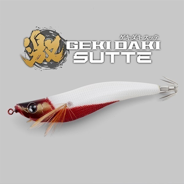 ゲキダキスッテ90